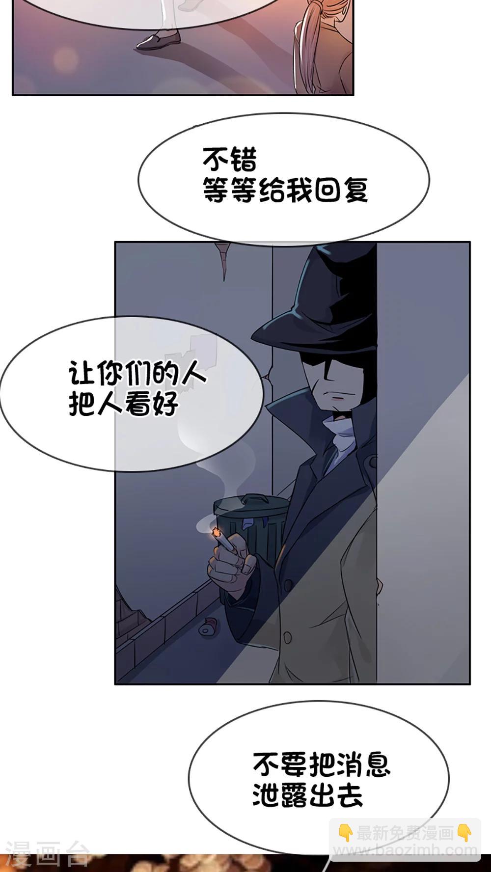 第15话-第15话