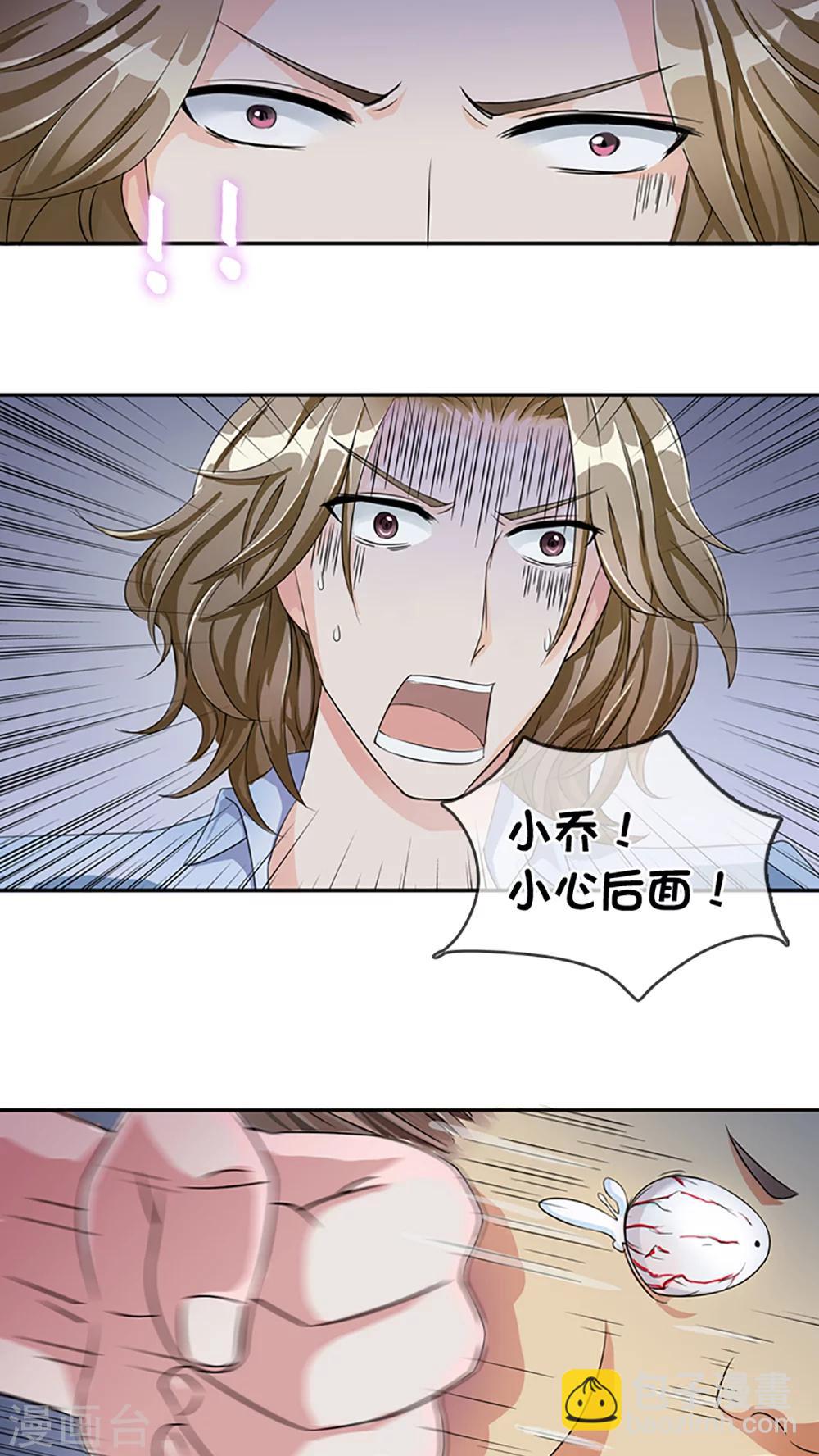 第17话-第17话
