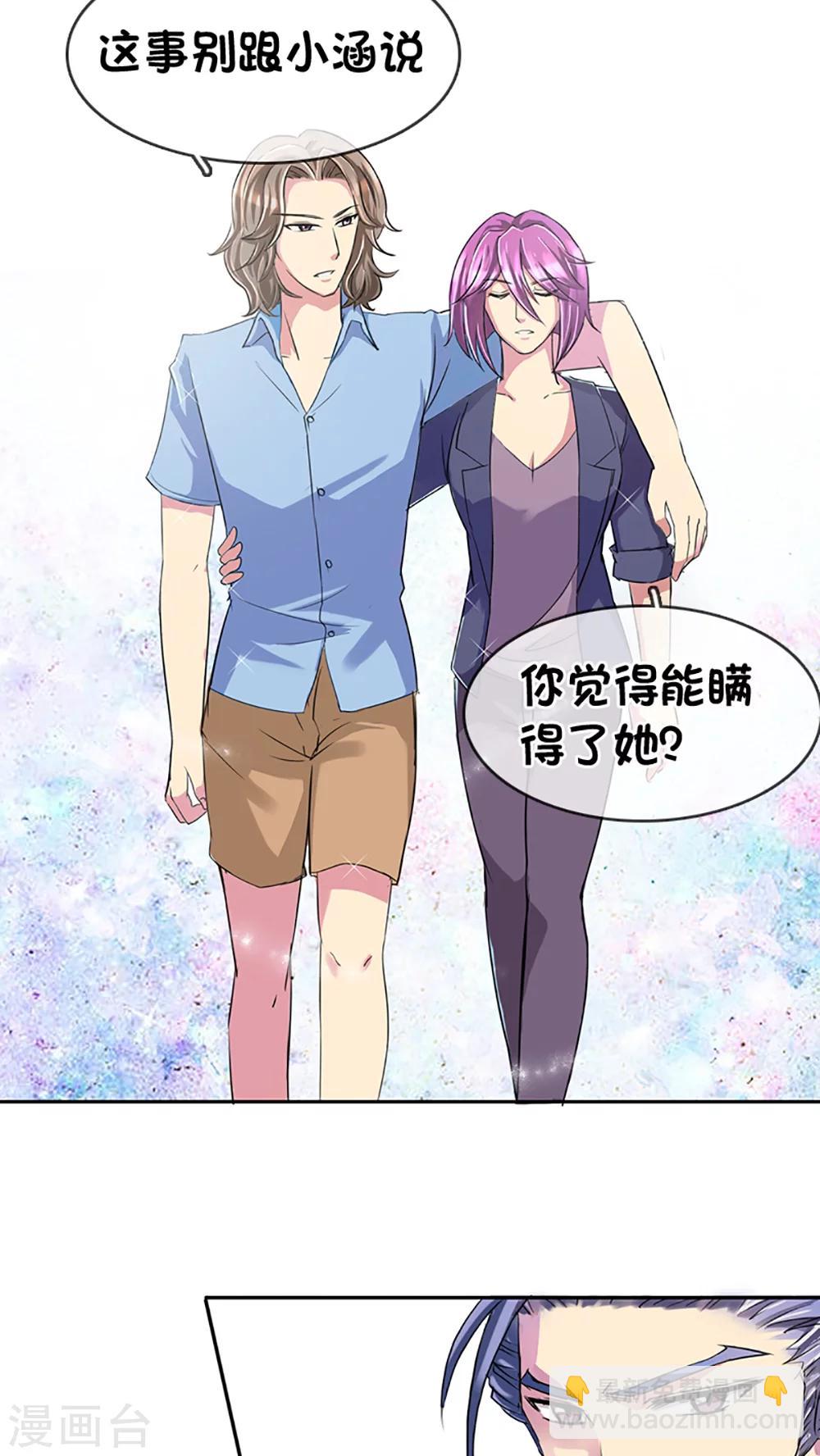 第17话-第17话