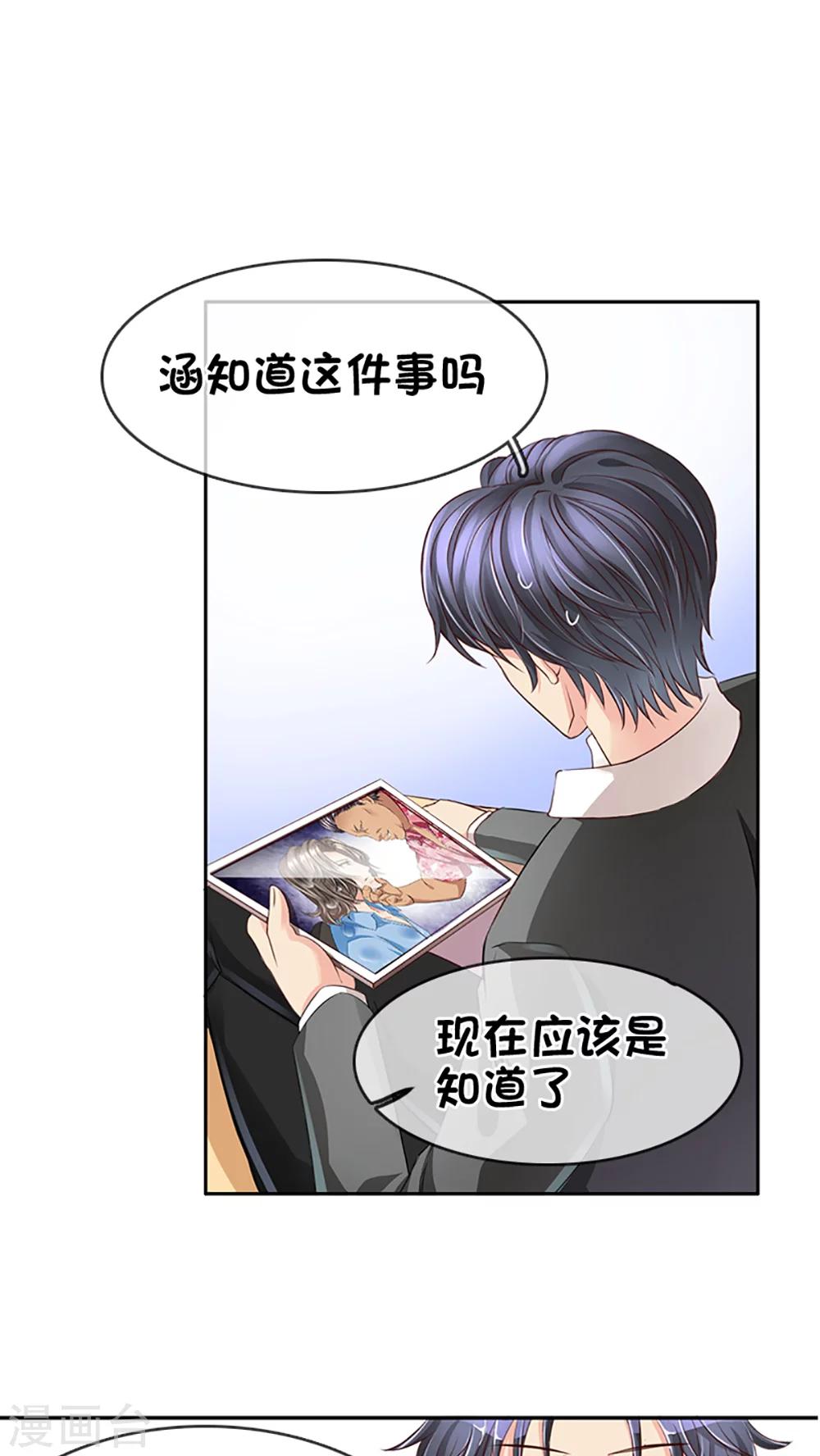 第17话-第17话