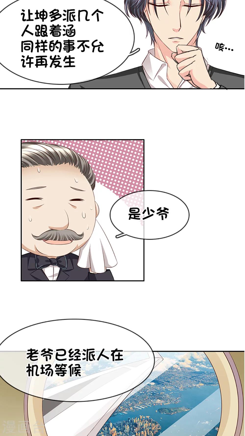 第17话-第17话