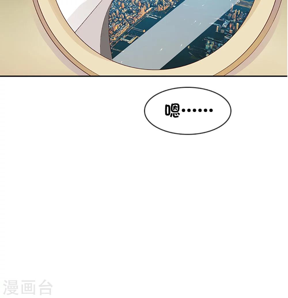 第17话-第17话