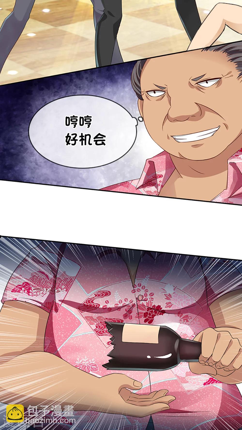 第17话-第17话