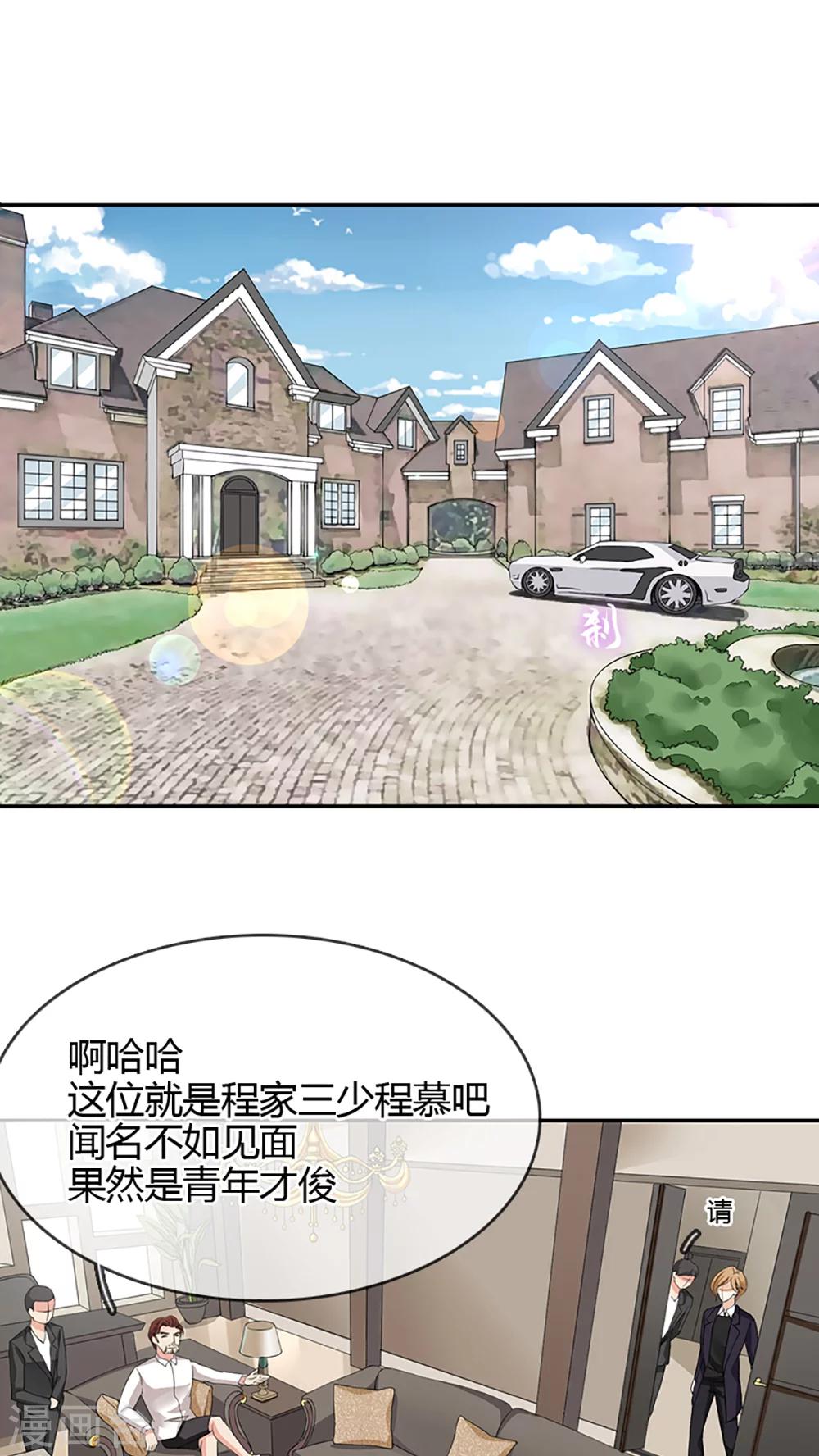 第19话-第19话
