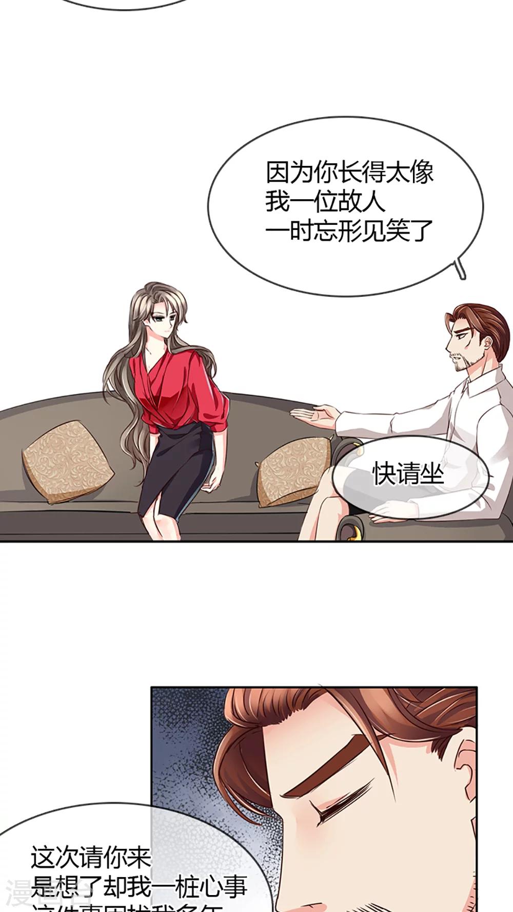 第19话-第19话