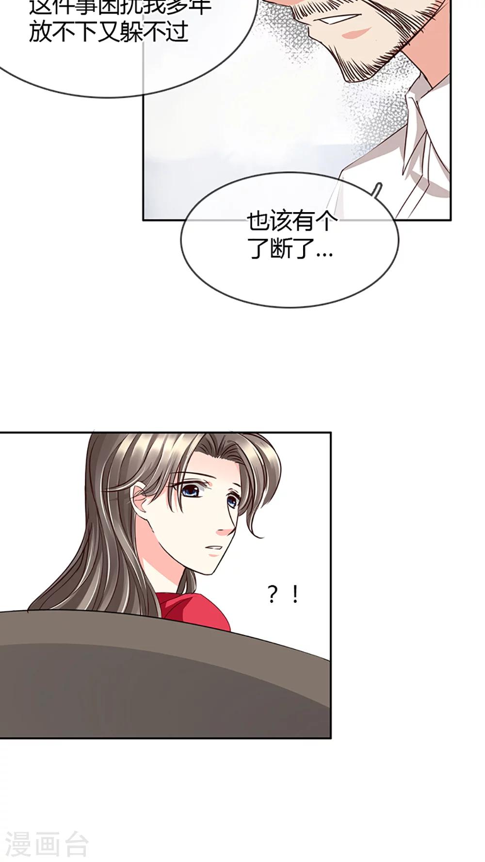 第19话-第19话