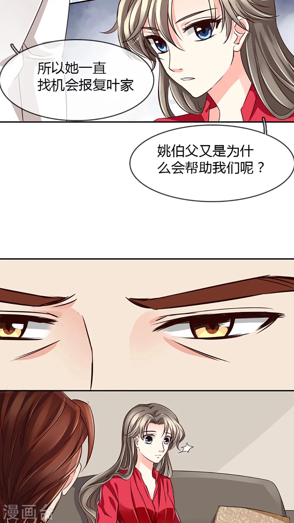 第19话-第19话