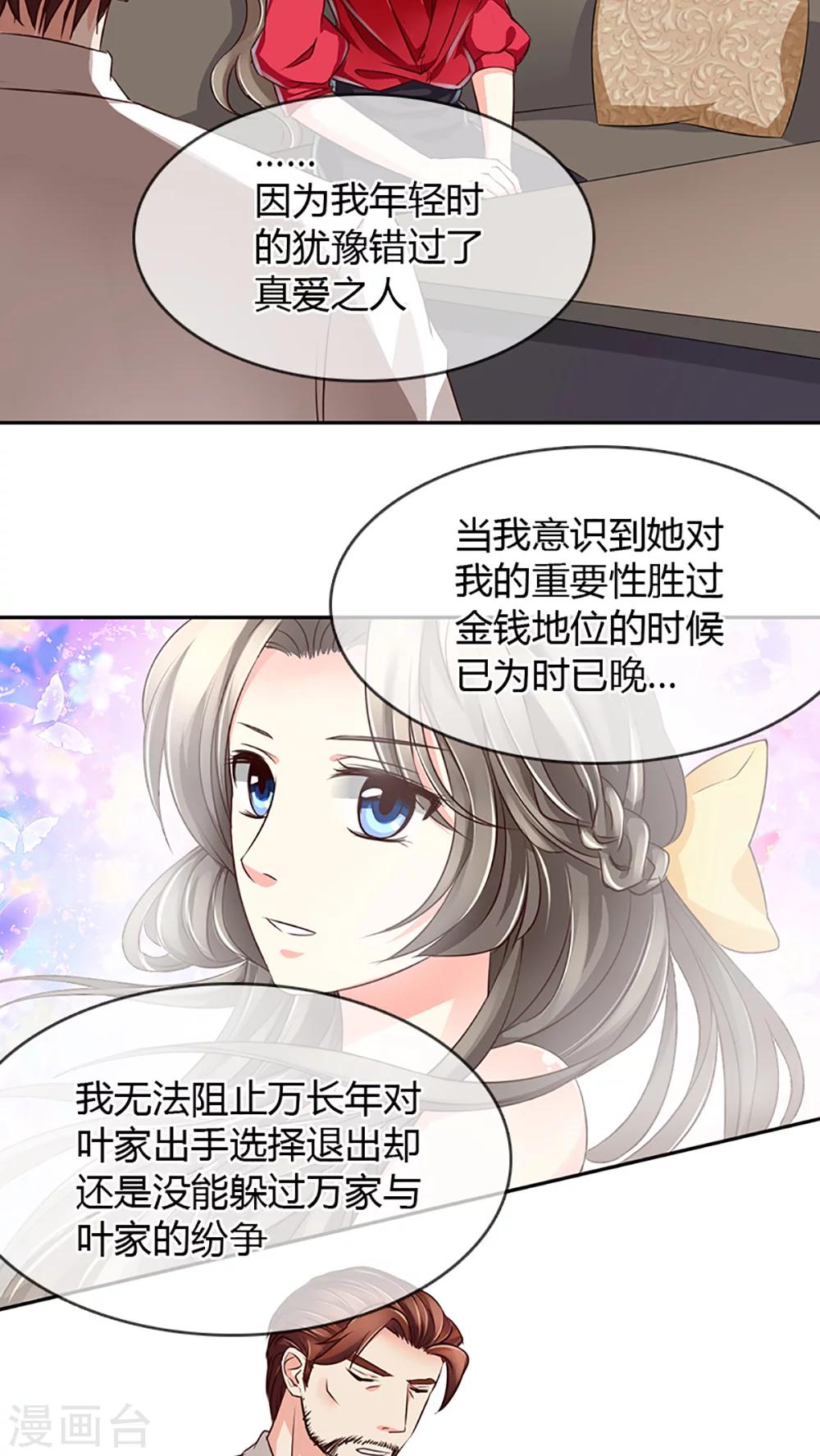 第19话-第19话