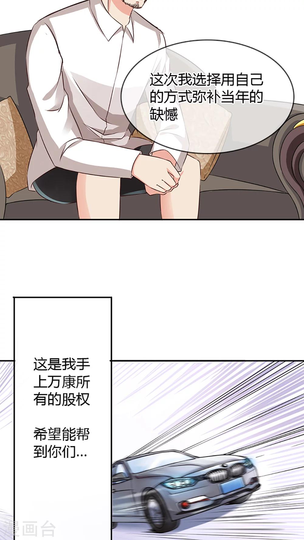 第19话-第19话