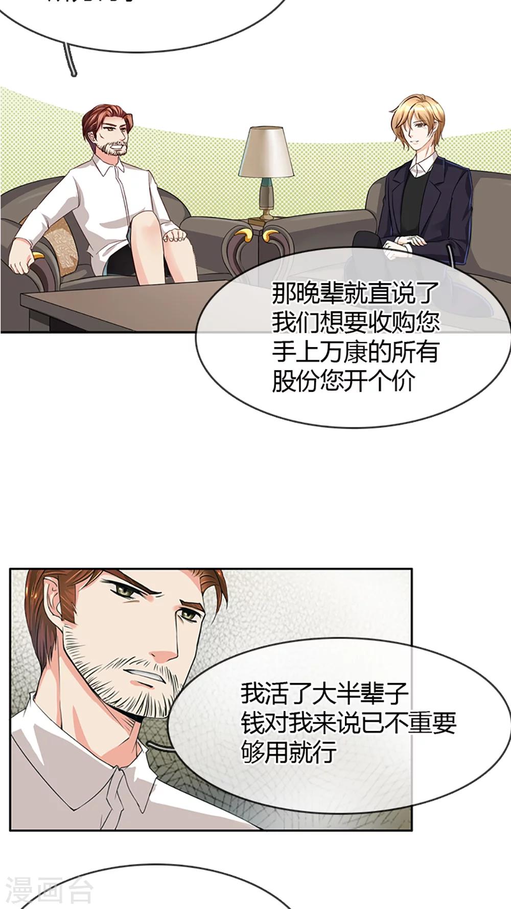 第19话-第19话