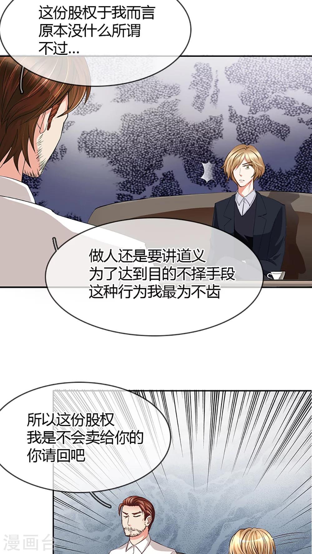 第19话-第19话
