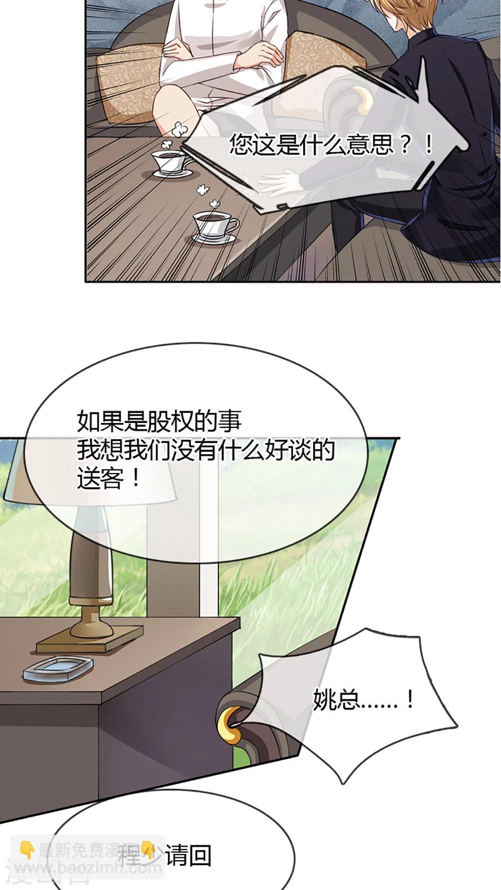 第19话-第19话