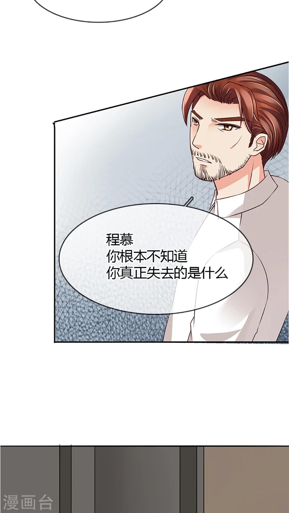 第19话-第19话