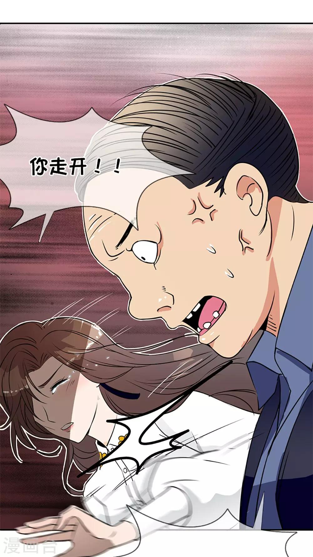 第3话-第3话