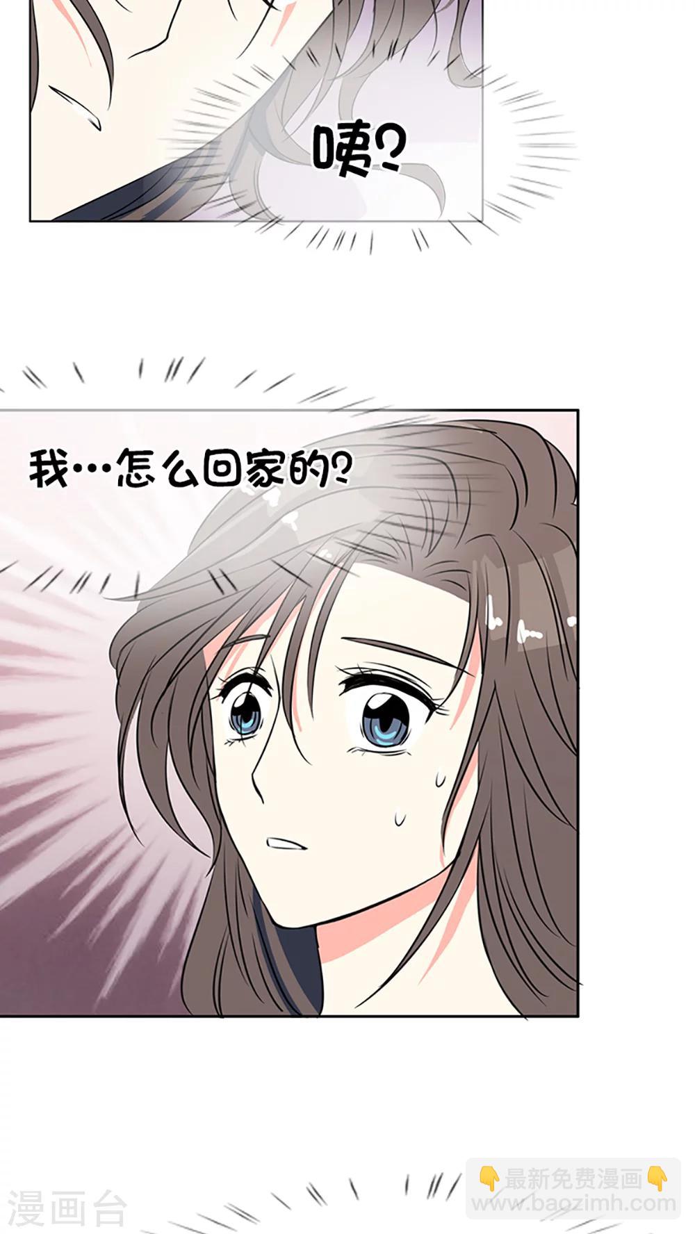 第3话-第3话
