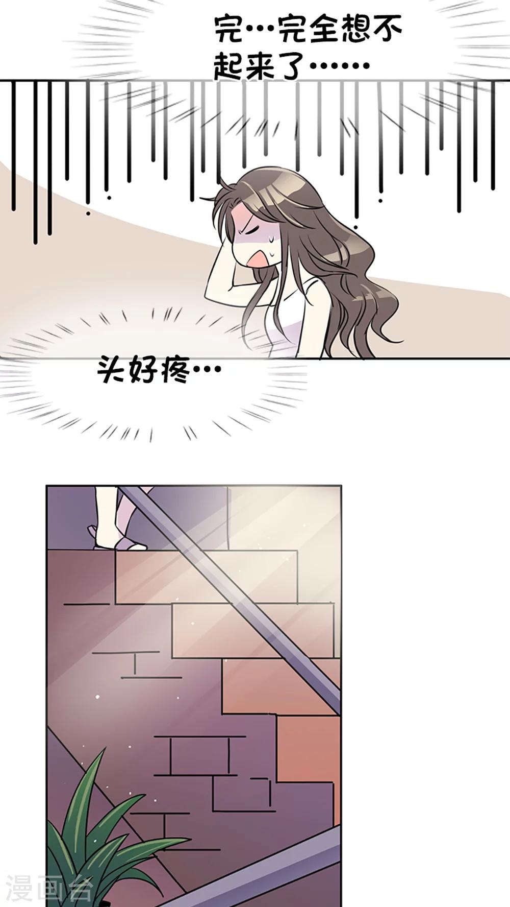 第3话-第3话