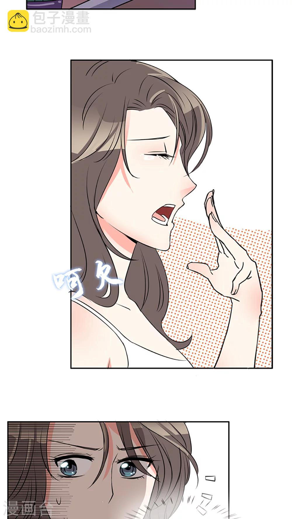 第3话-第3话