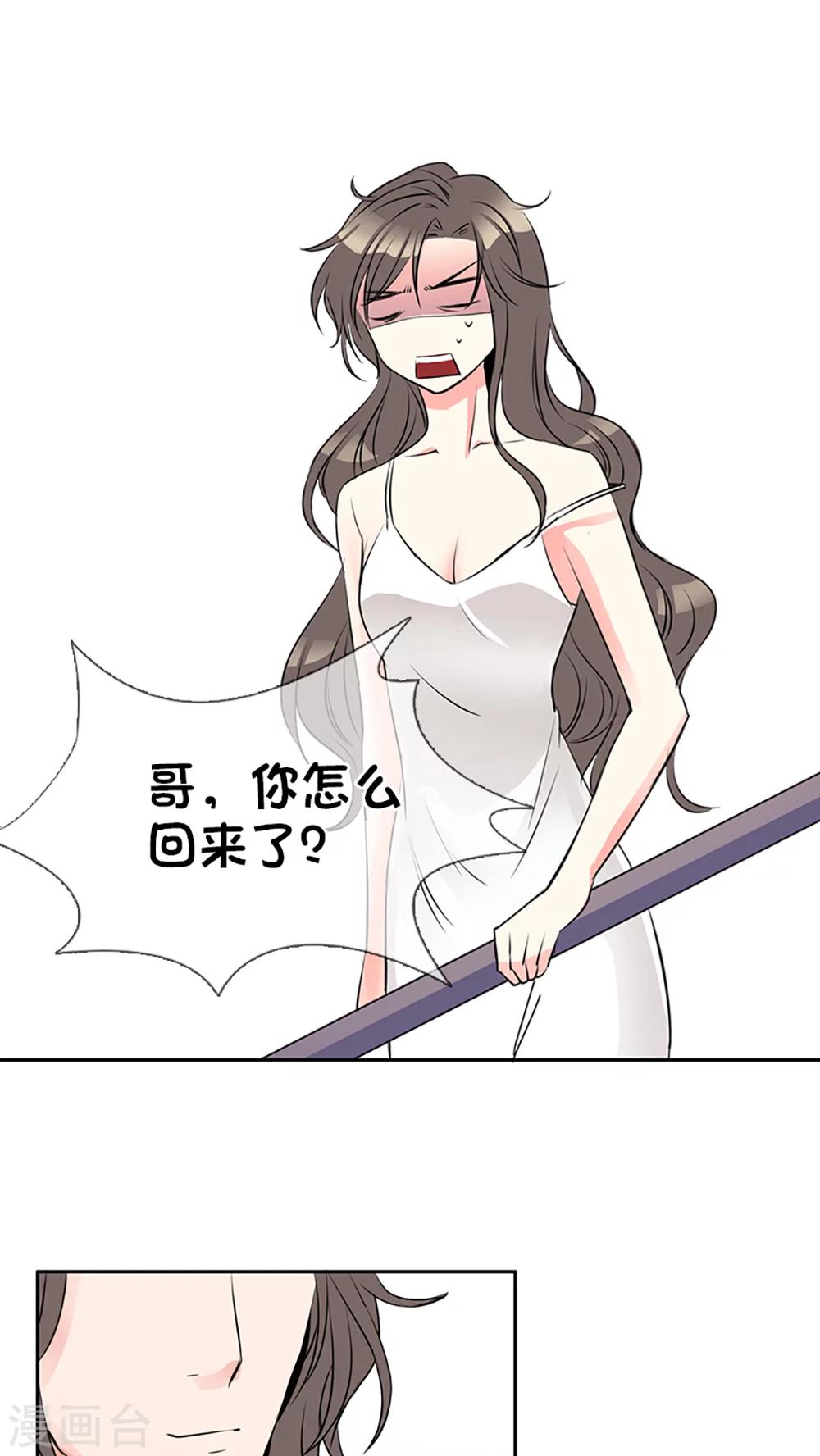第3话-第3话