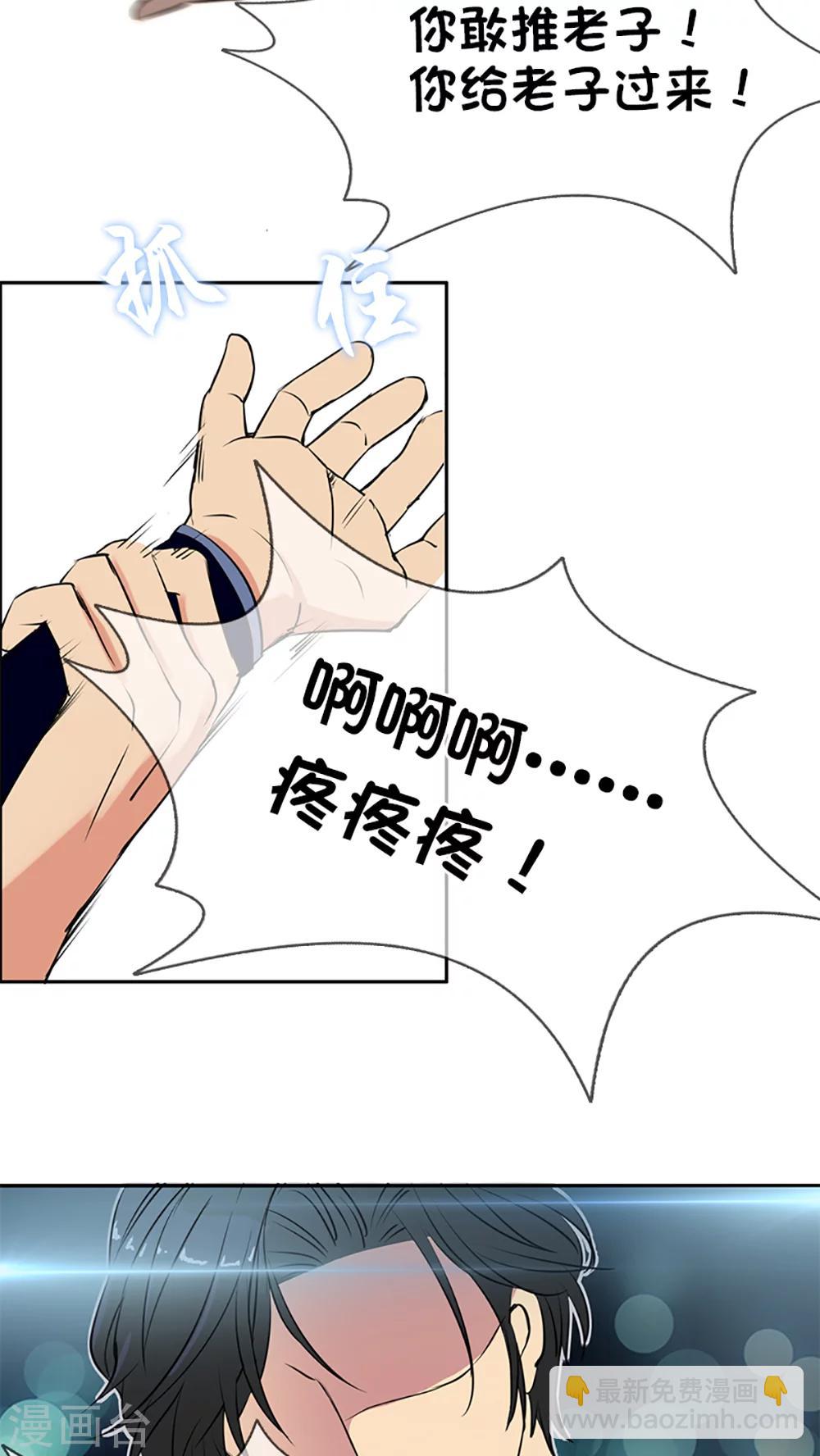 第3话-第3话