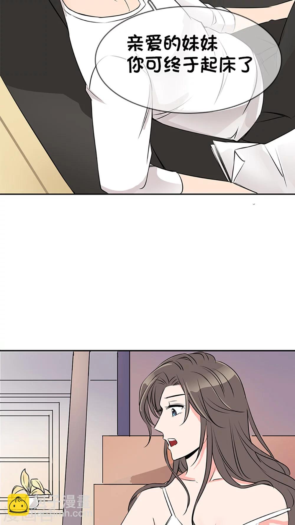 第3话-第3话