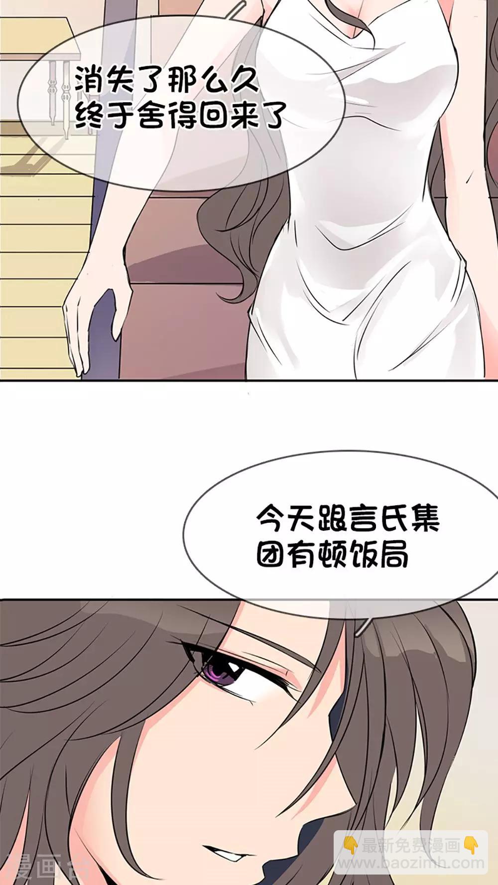 第3话-第3话