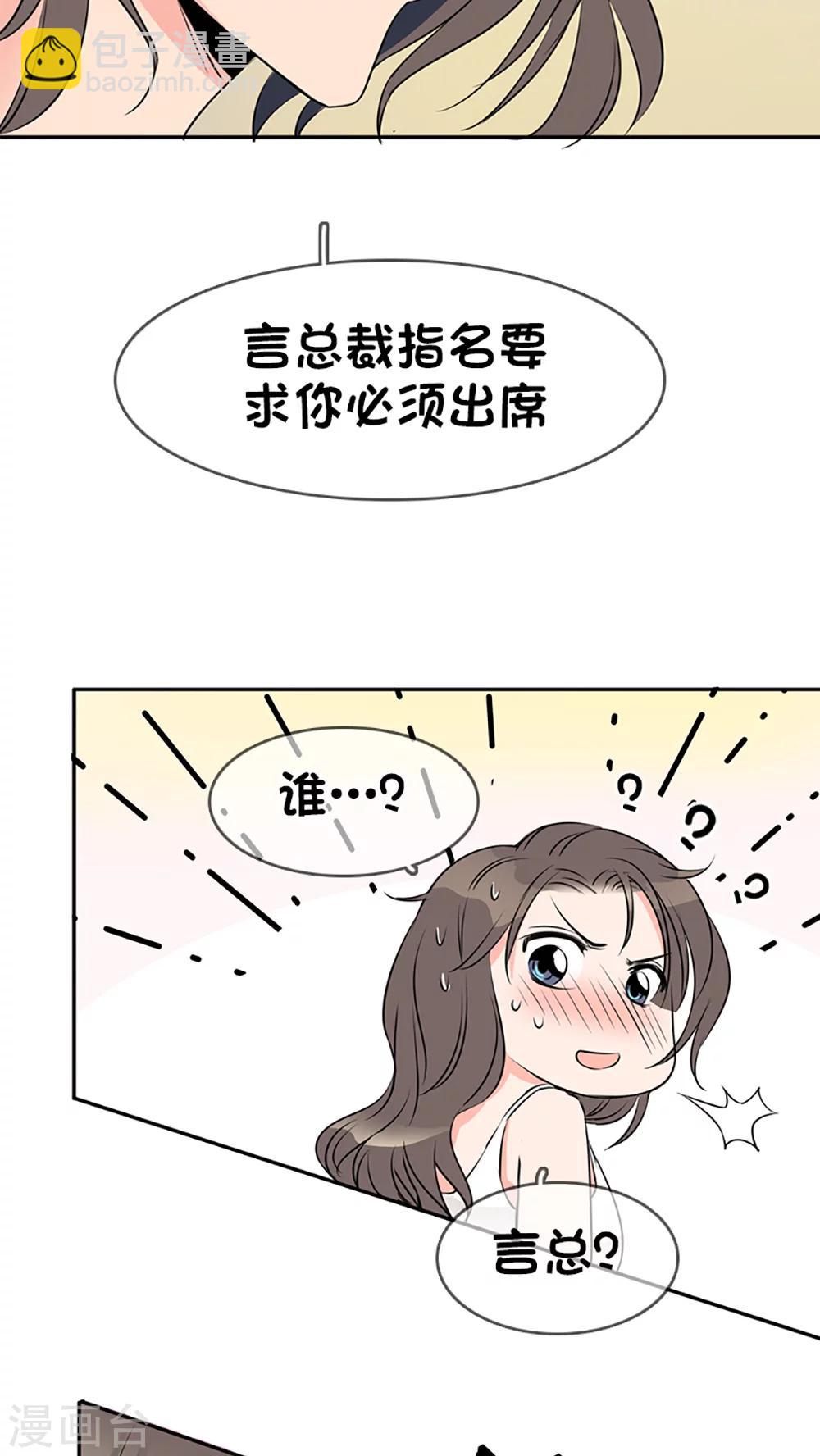第3话-第3话