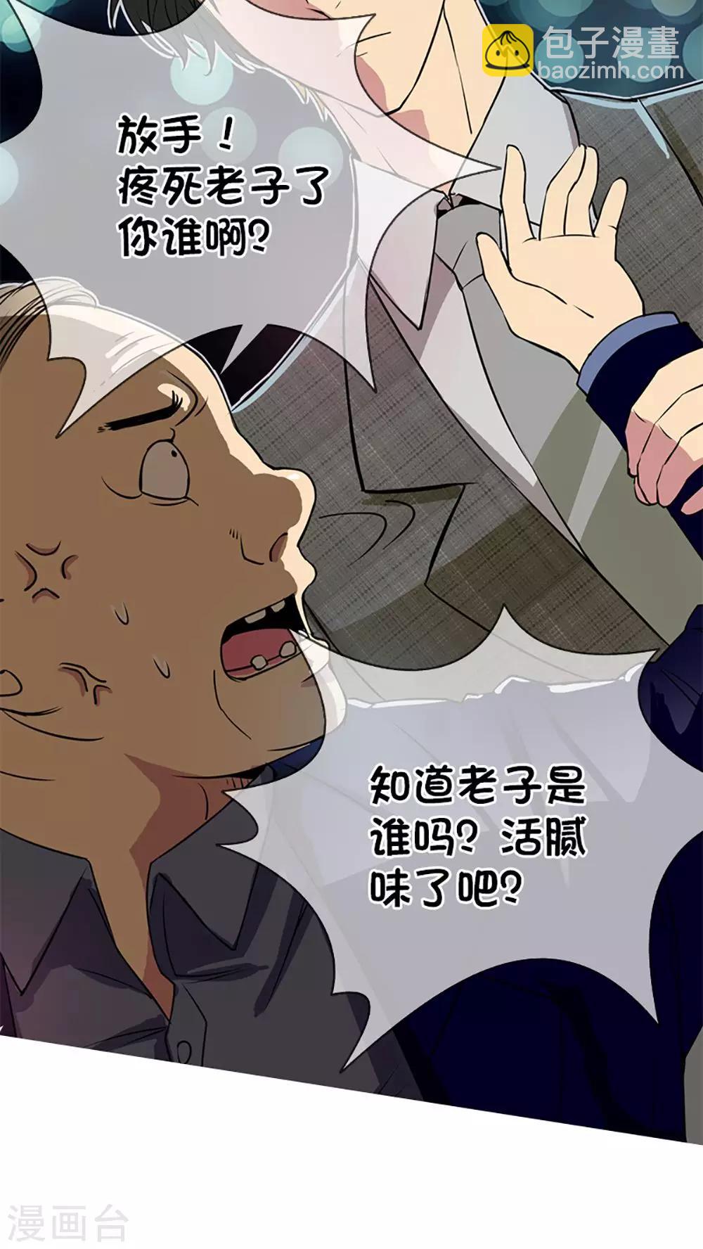 第3话-第3话