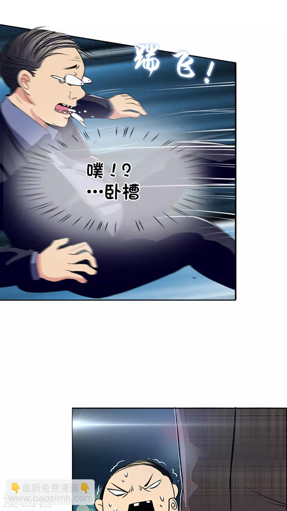 第3话-第3话
