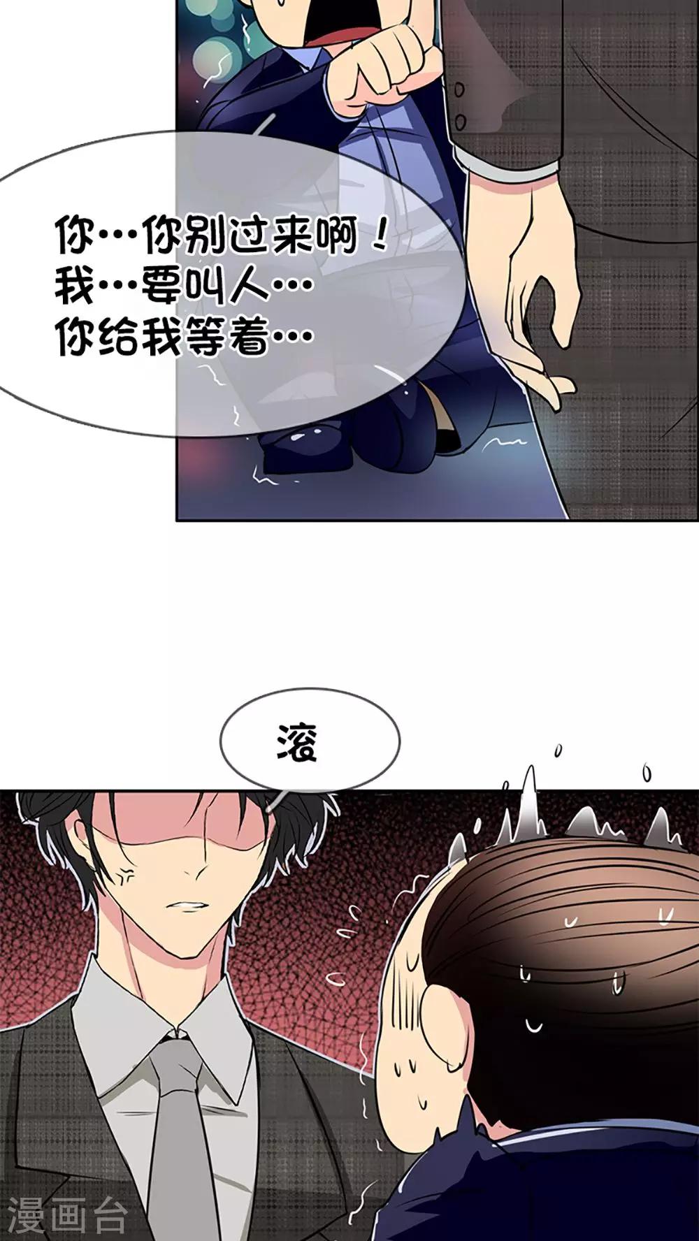 第3话-第3话