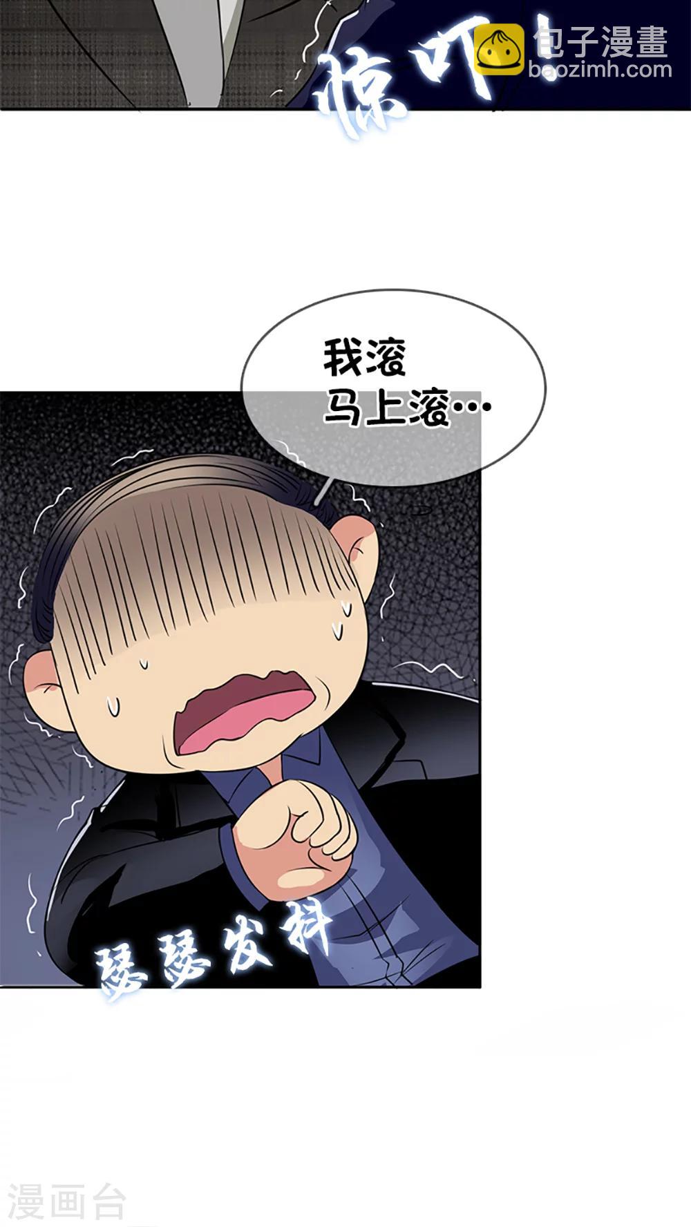 第3话-第3话