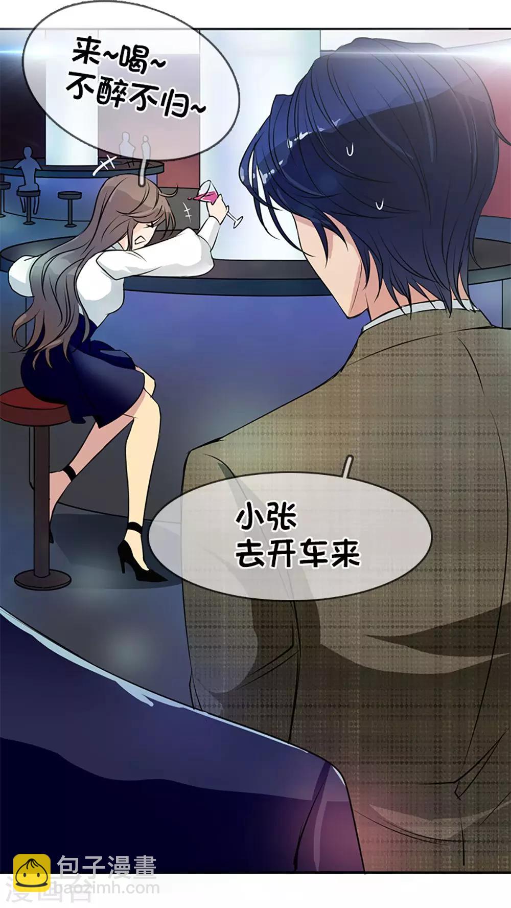 第3话-第3话