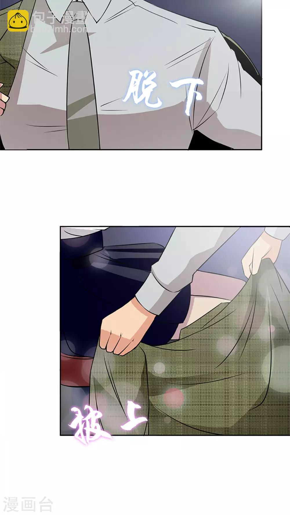 第3话-第3话