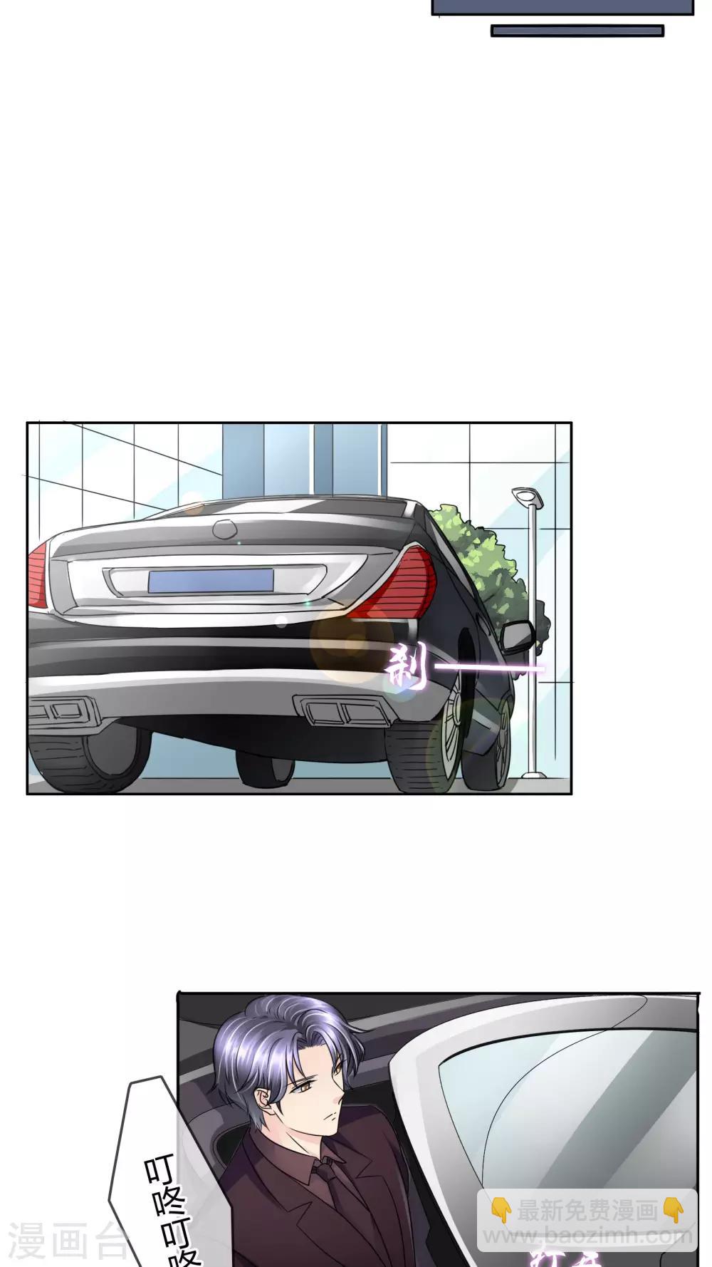 第28话 噩耗-第29话