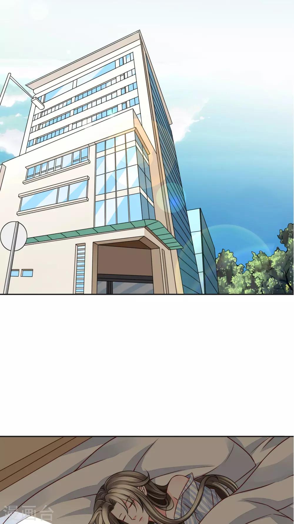 第28话 噩耗-第29话