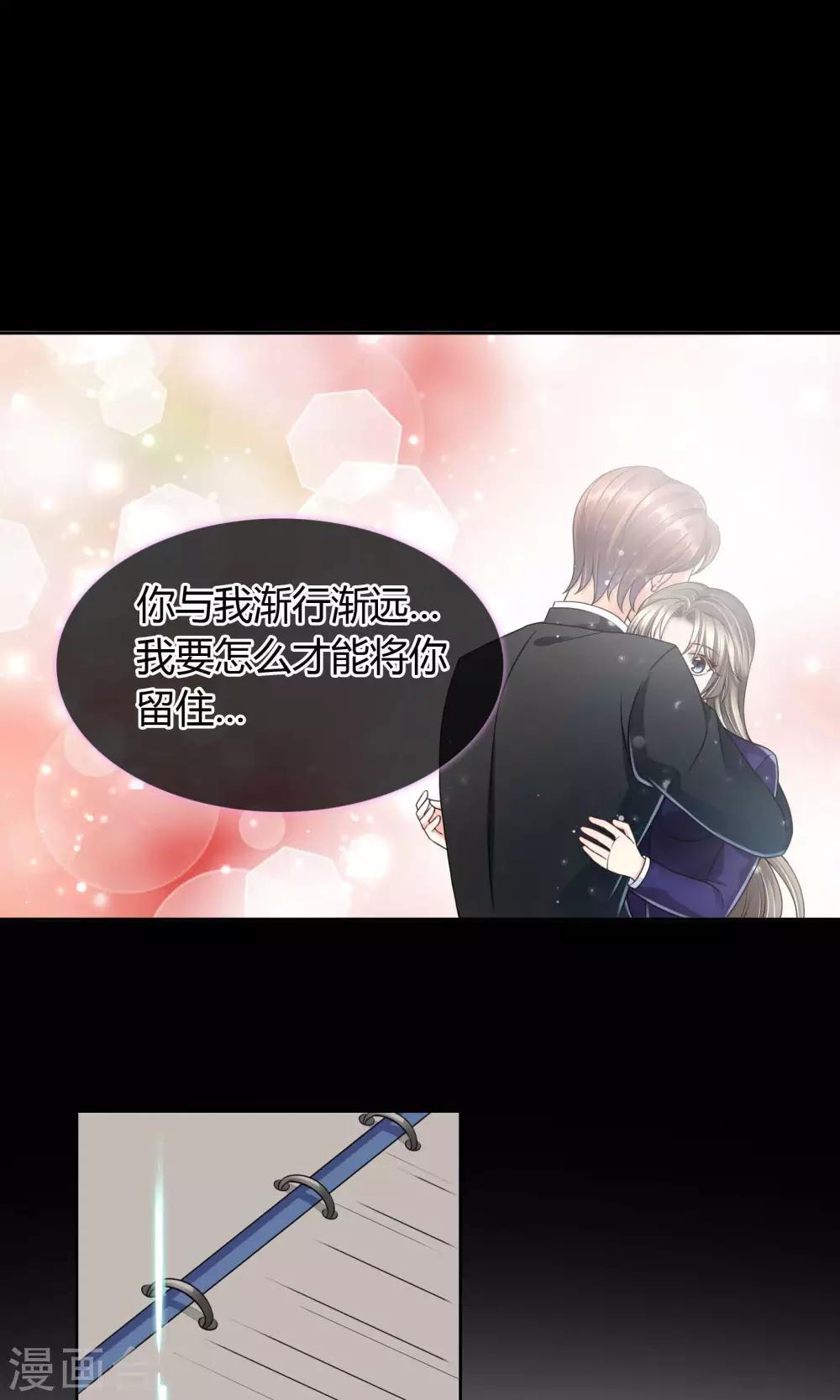 第34话 往事如烟-第35话