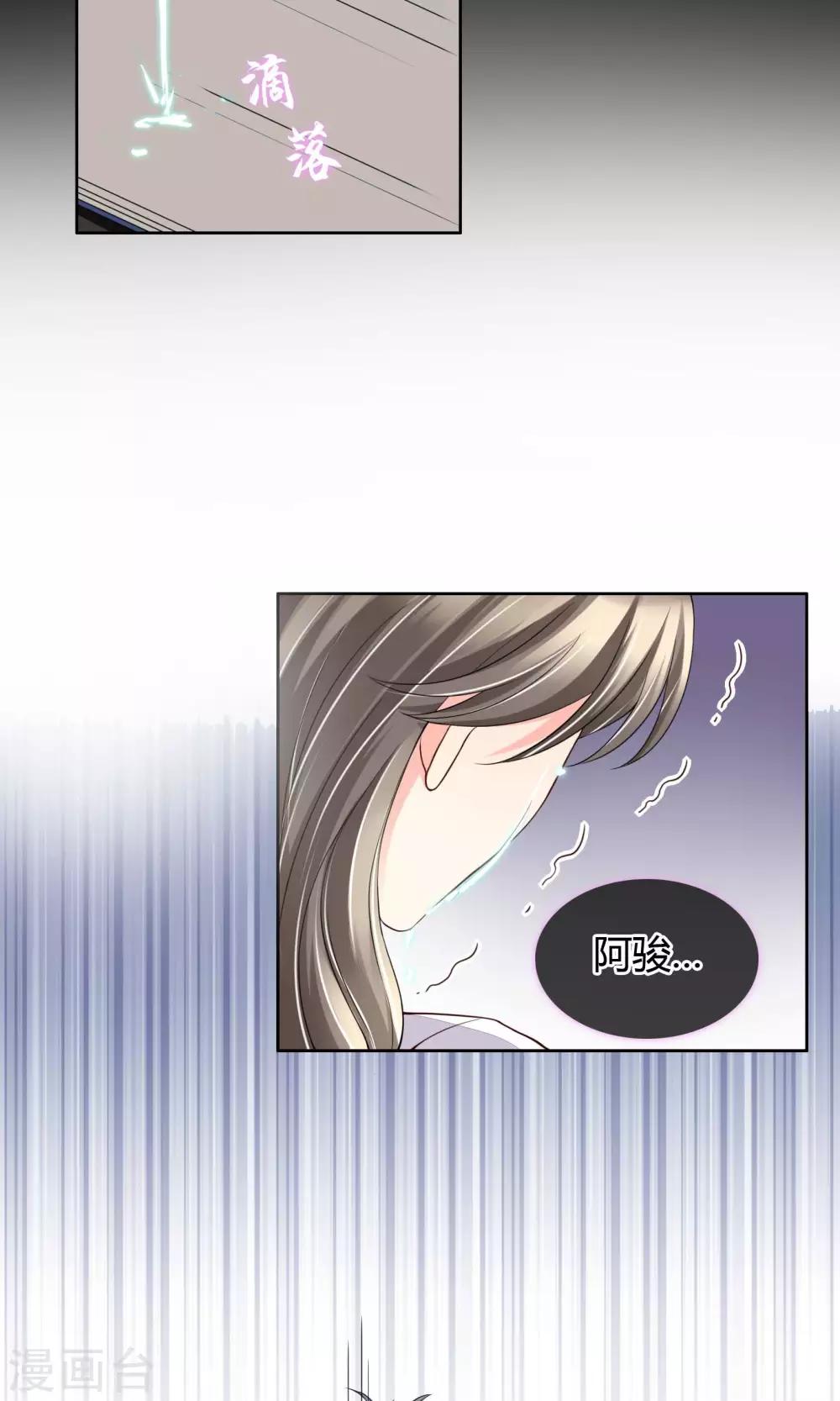 第34话 往事如烟-第35话
