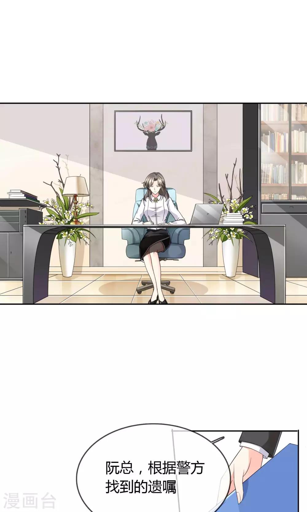 第34话 往事如烟-第35话