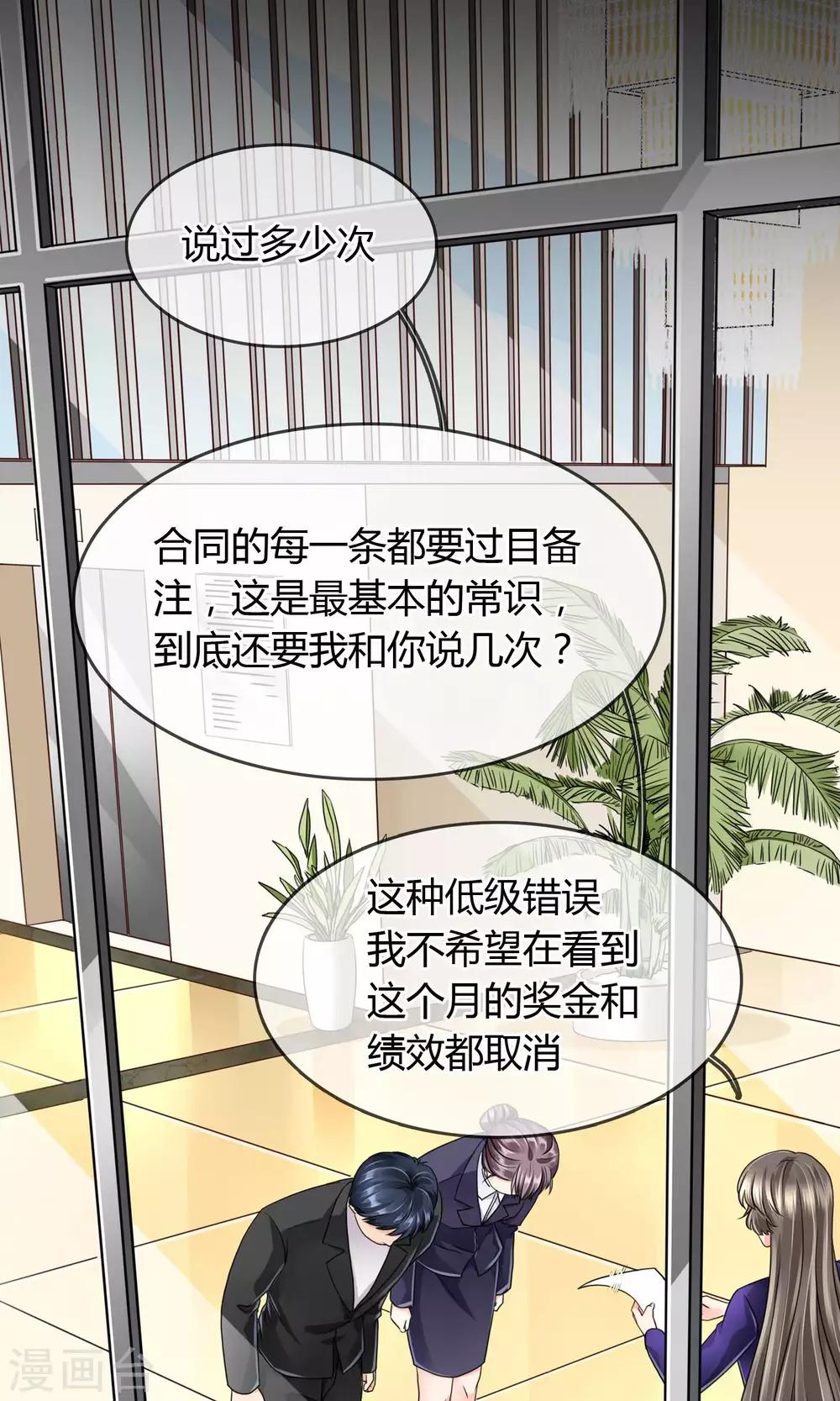 第34话 往事如烟-第35话