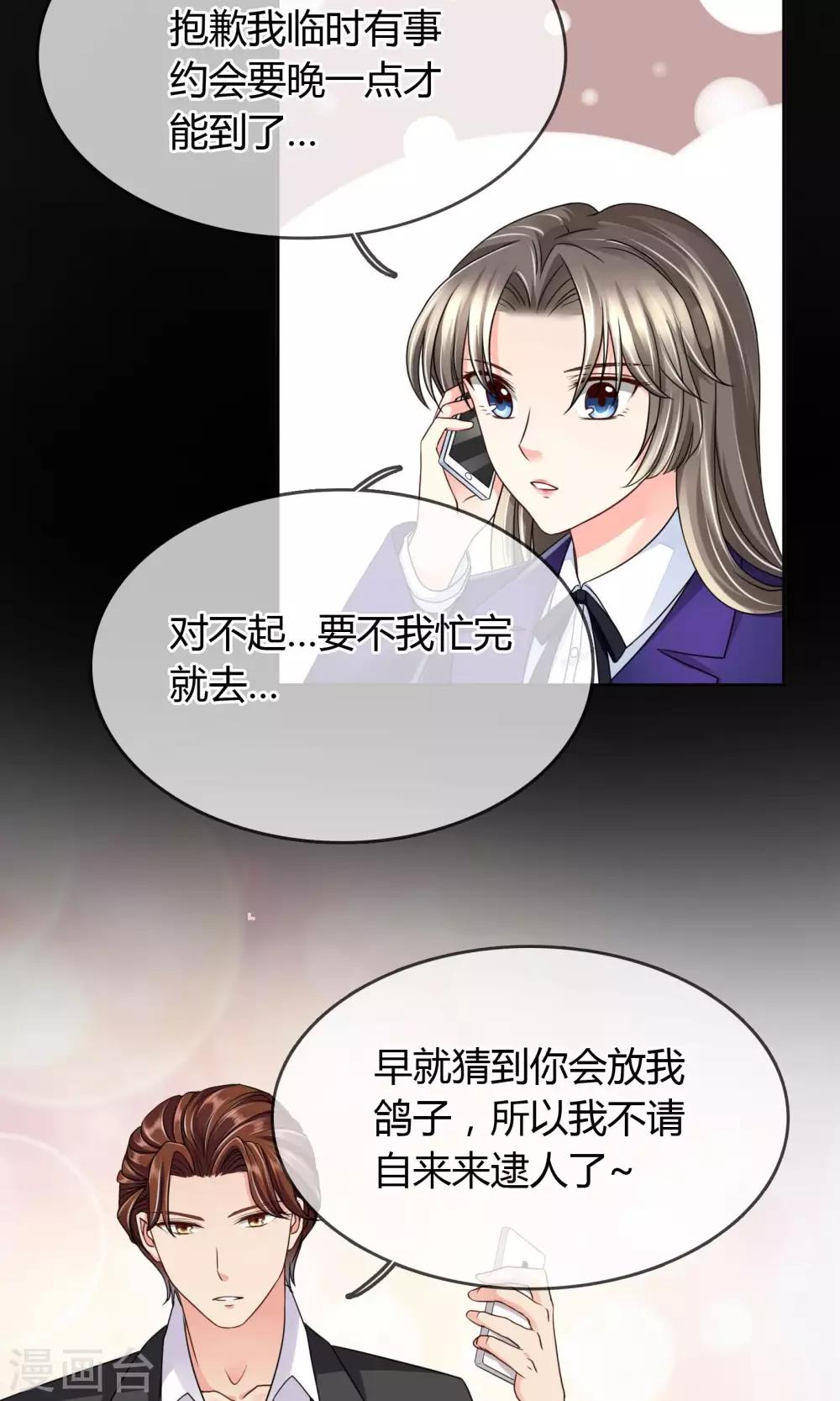 第34话 往事如烟-第35话