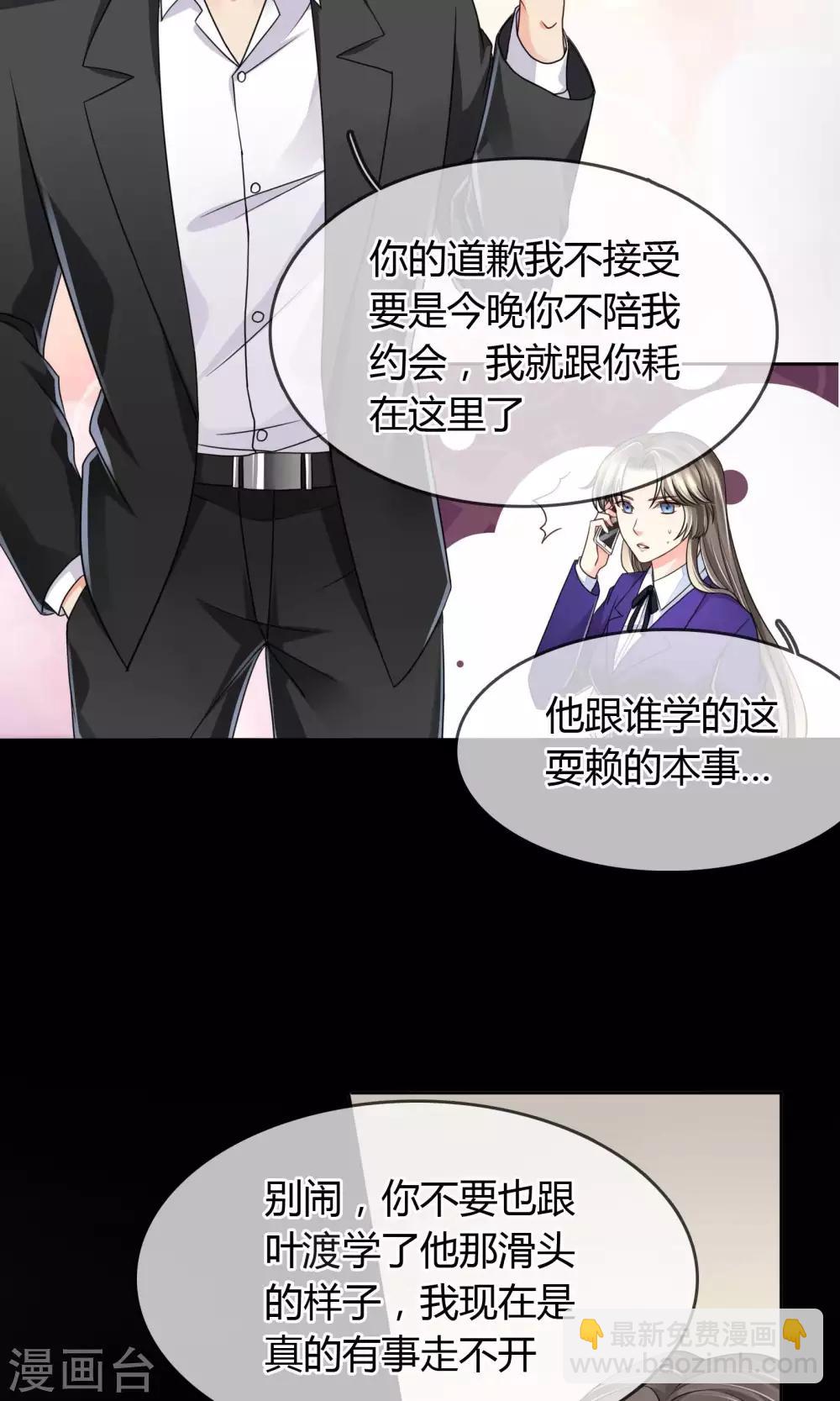 第34话 往事如烟-第35话