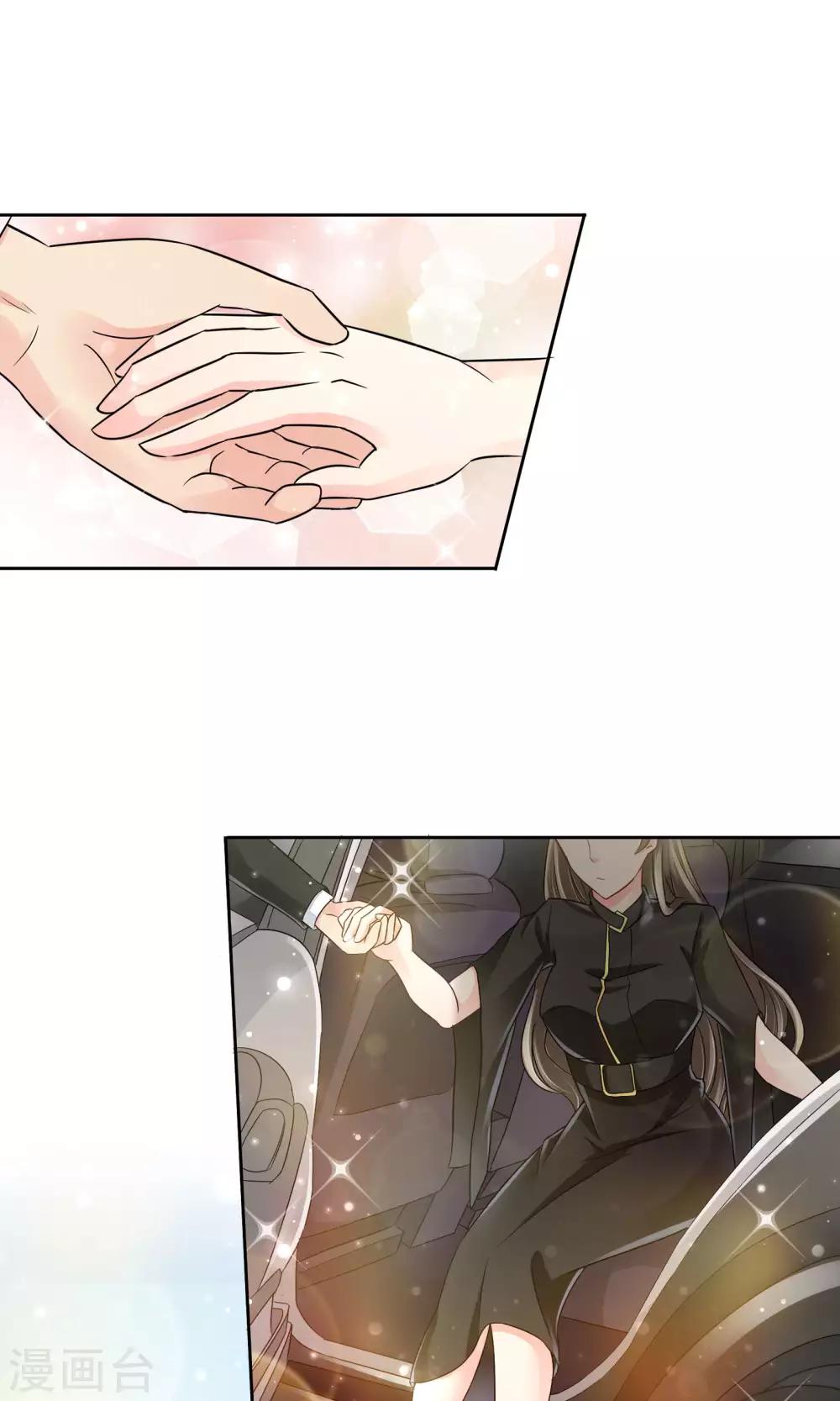 第36话 晚宴-第37话