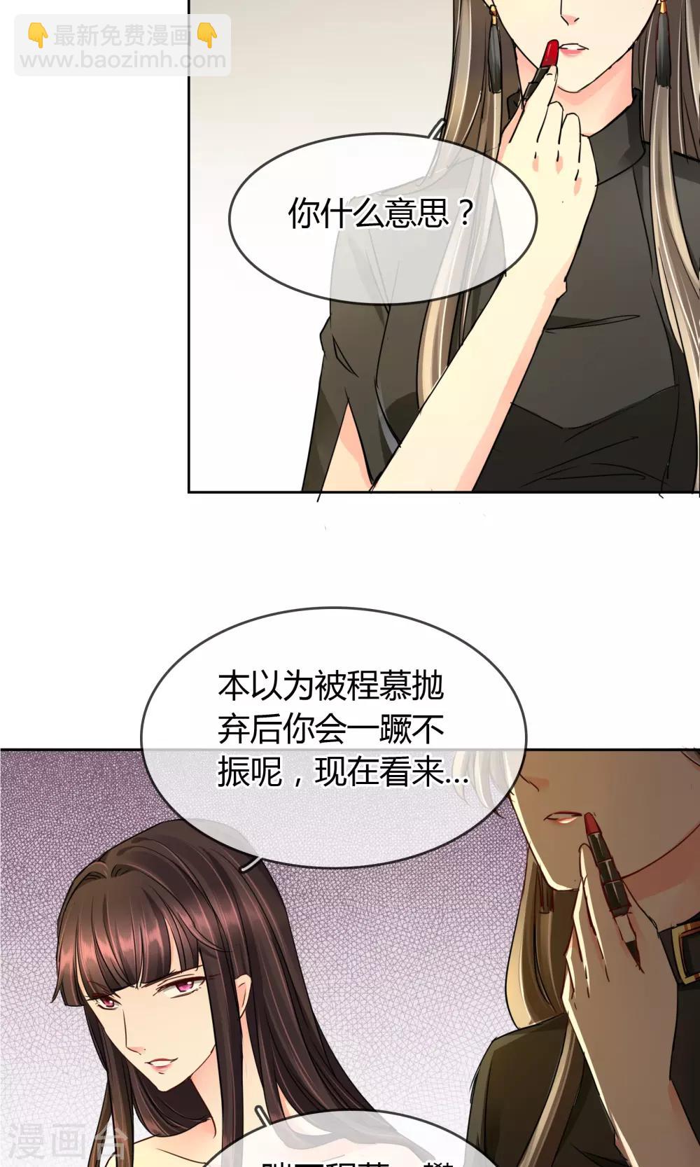 第38话 我要鸡腿-第39话