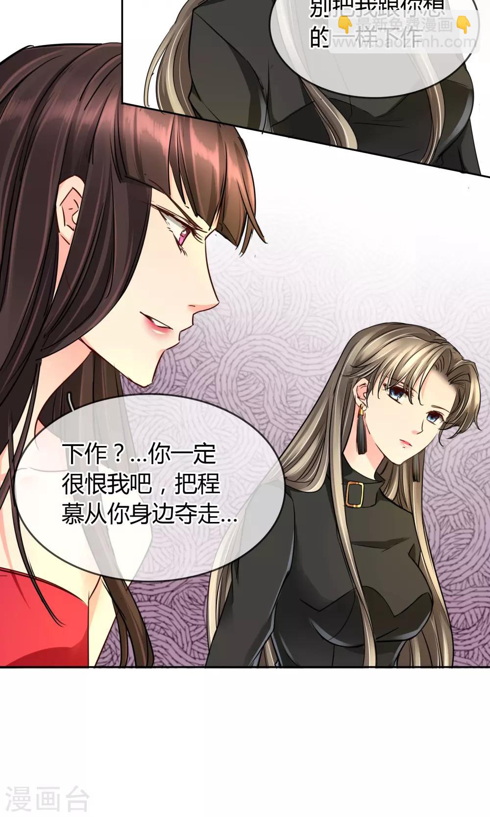 第38话 我要鸡腿-第39话