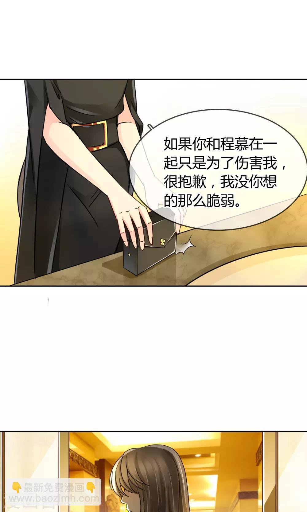 第38话 我要鸡腿-第39话