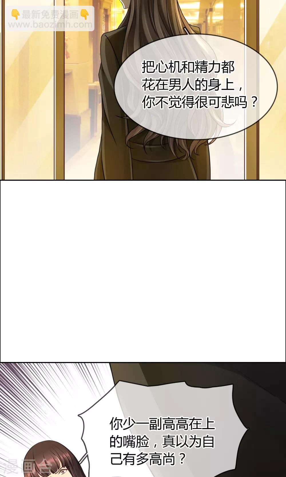 第38话 我要鸡腿-第39话