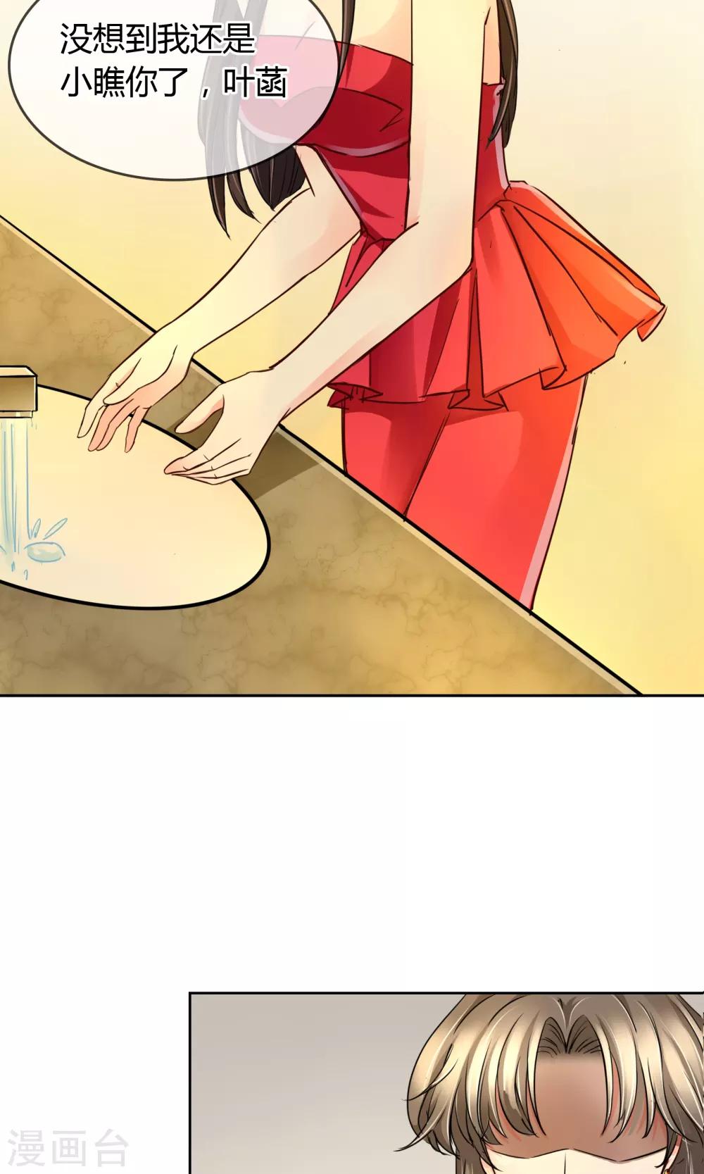 第38话 我要鸡腿-第39话