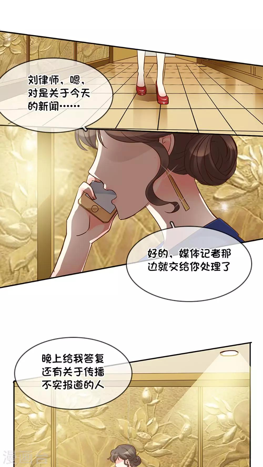 第5话-第5话