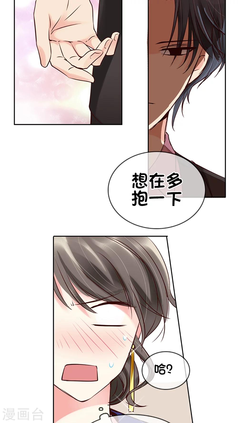 第5话-第5话