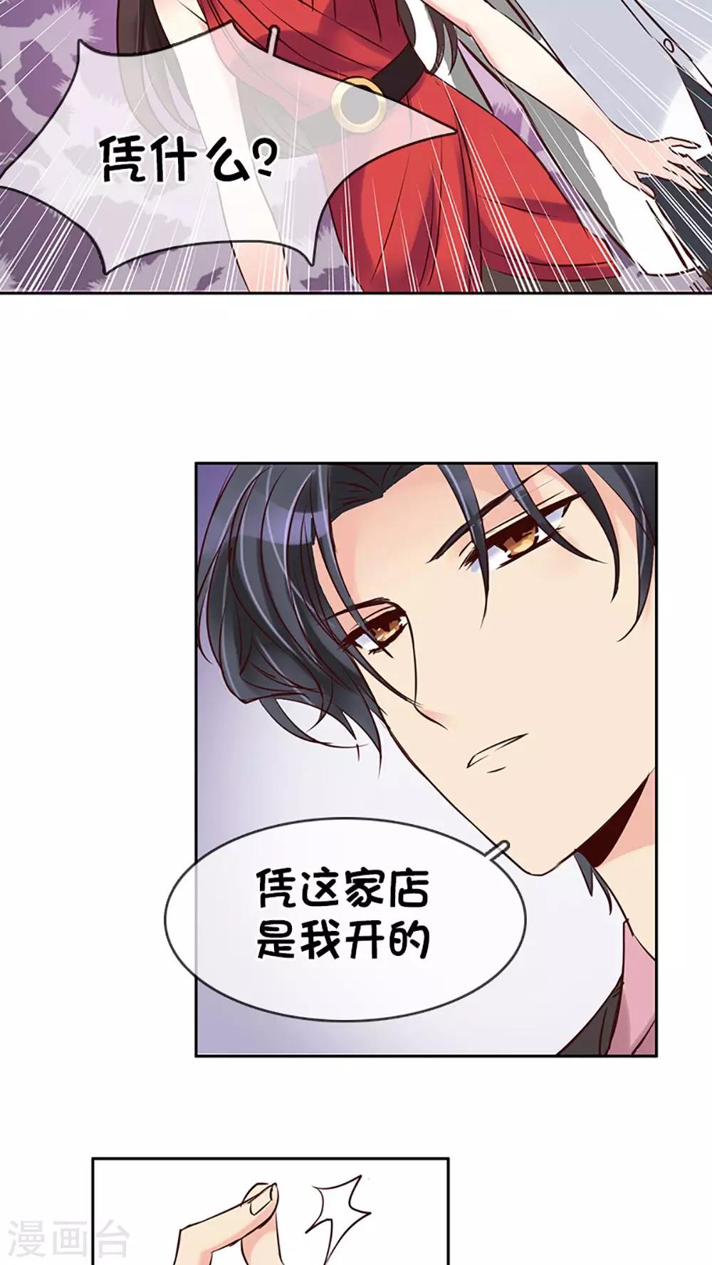 第5话-第5话