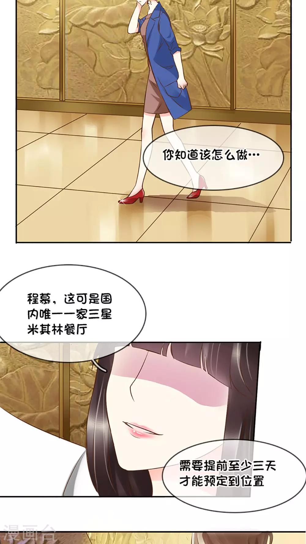 第5话-第5话